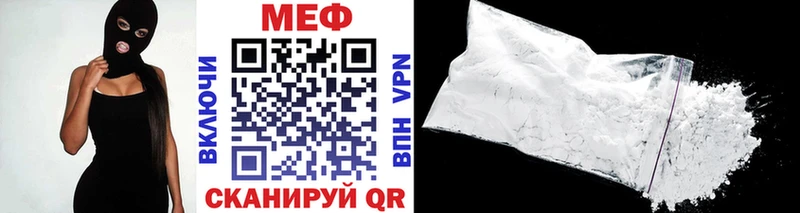 Купить закладку Котлас АМФЕТАМИН МЕФ A-PVP ГАШИШ Cocaine Канабис