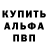 Меф VHQ NotTheATF