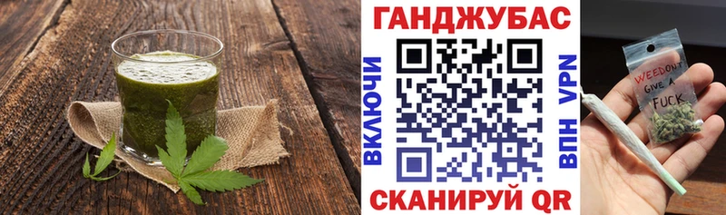 Cannafood марихуана Котлас