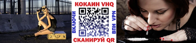 Кокаин Колумбийский  наркота  Котлас 