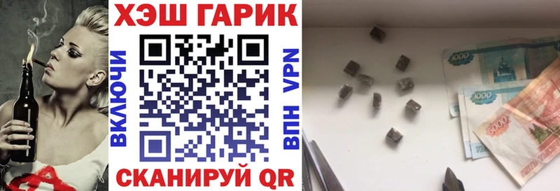 ГАШИШ 40% ТГК Котлас