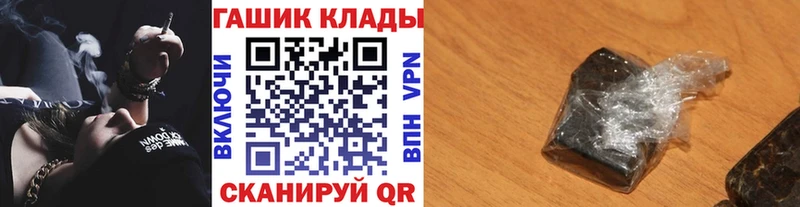 Гашиш гашик  мориарти какой сайт  Котлас 