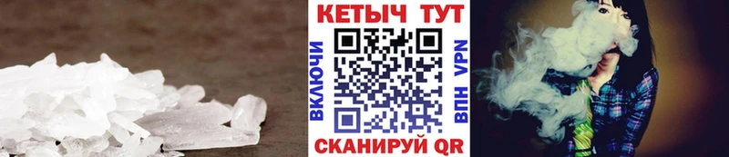 Кетамин ketamine  ссылка на мегу как войти  Котлас 