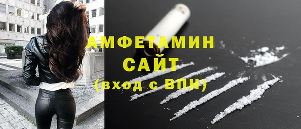 альфа пвп VHQ Белокуриха