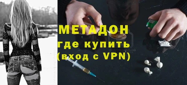 альфа пвп VHQ Белокуриха
