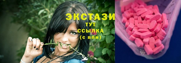 альфа пвп VHQ Белокуриха