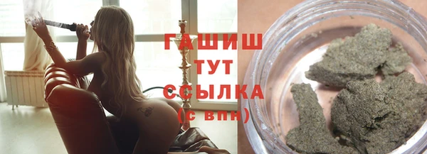 альфа пвп VHQ Белокуриха