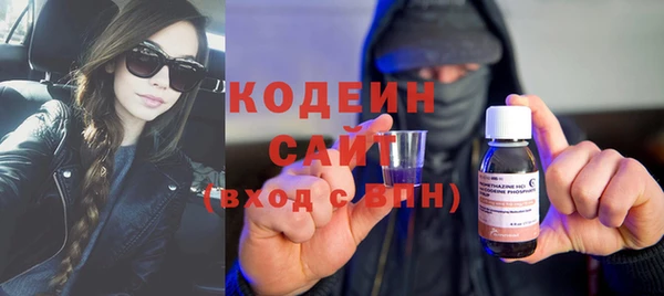 меф Беломорск