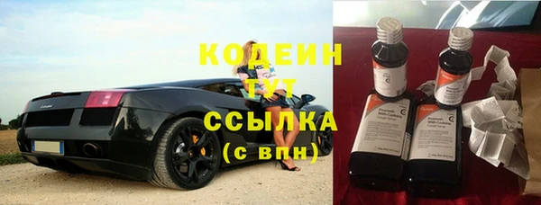 гидра Белоозёрский
