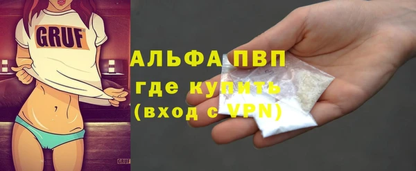 гидра Белоозёрский