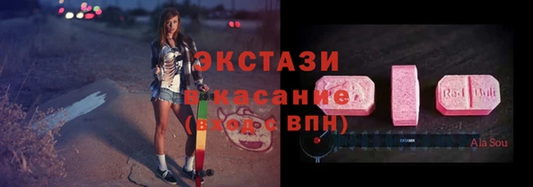 дистиллят марихуана Богородск