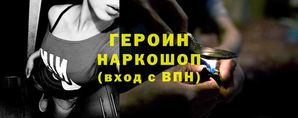 альфа пвп VHQ Белокуриха