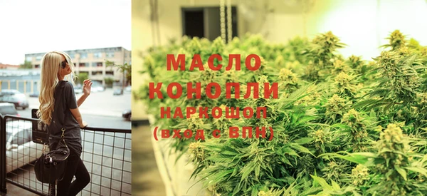 альфа пвп VHQ Белокуриха