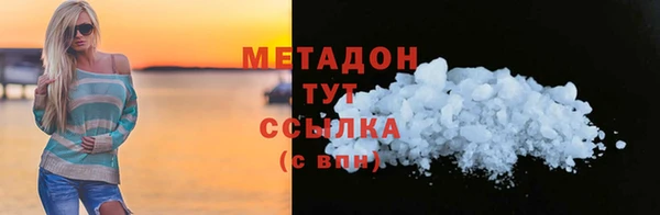 гидра Белоозёрский