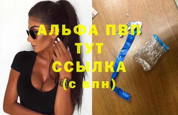 меф Беломорск