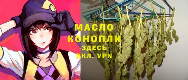 меф Беломорск