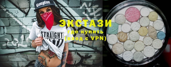 альфа пвп VHQ Белокуриха