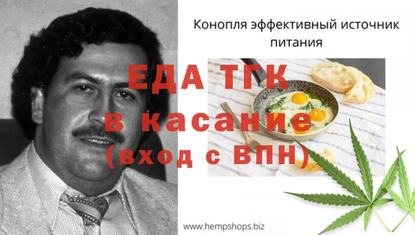 альфа пвп VHQ Белокуриха