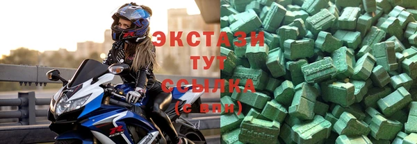 альфа пвп VHQ Белокуриха