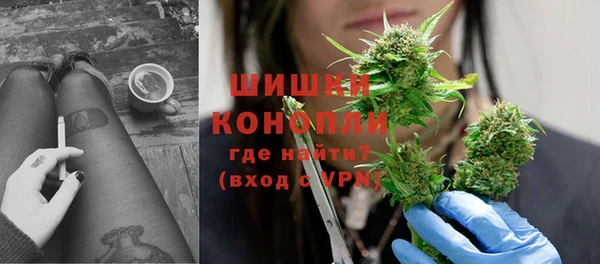 альфа пвп VHQ Белокуриха