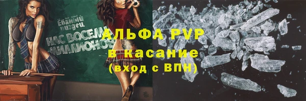 меф Беломорск