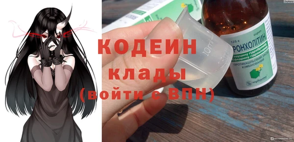 дистиллят марихуана Богородск