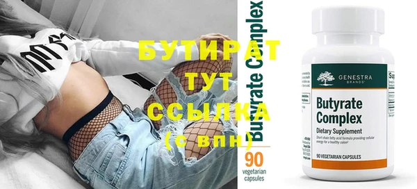 альфа пвп VHQ Белокуриха