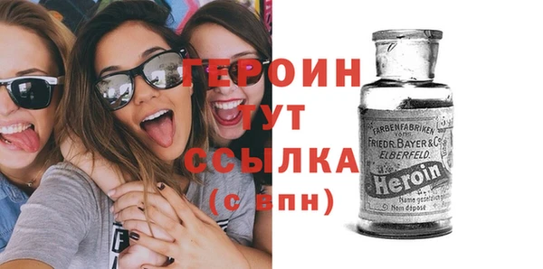 гидра Белоозёрский