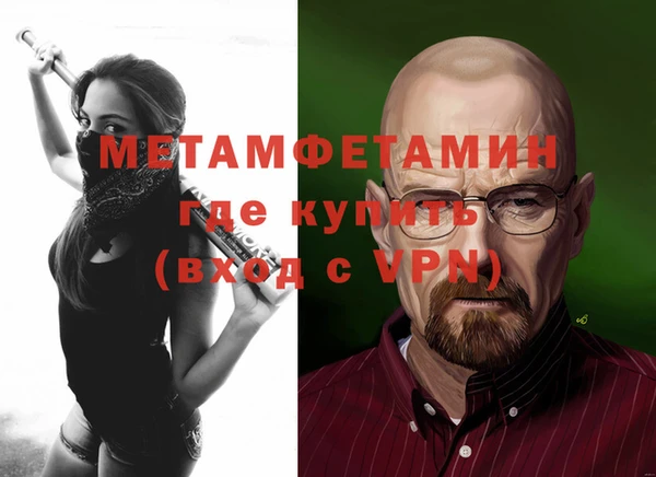 меф Беломорск