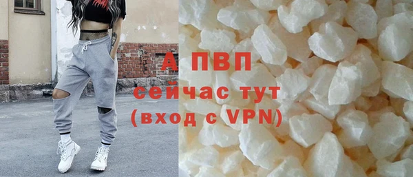 альфа пвп VHQ Белокуриха