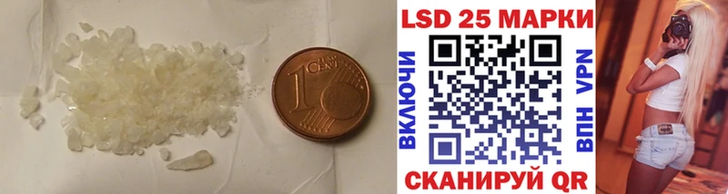ЛСД экстази ecstasy  omg ССЫЛКА  Котлас 