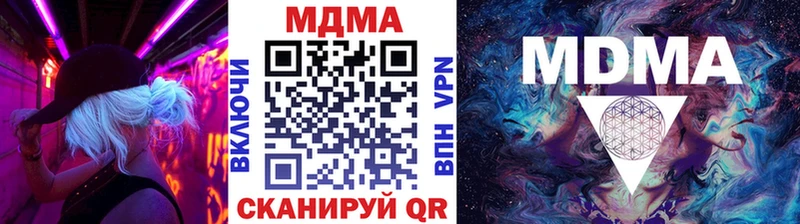 МДМА Molly  гидра вход  Котлас  это формула  как найти закладки 