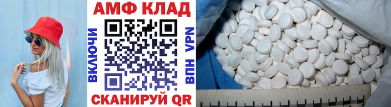 наркошоп  Котлас  Первитин винт 