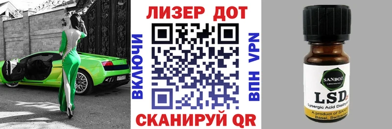 сколько стоит  Котлас  Марки NBOMe 1,5мг 