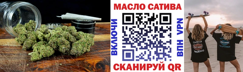 что такое наркотик  OMG ССЫЛКА  Дистиллят ТГК вейп  Котлас 